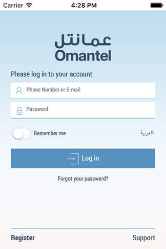 Image 0 for Omantel Apps
