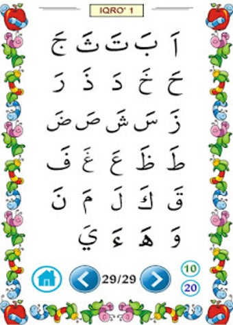 Image 3 for Belajar Iqro dengan Audio