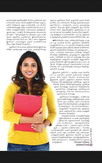 Image 0 for Mangayar Malar