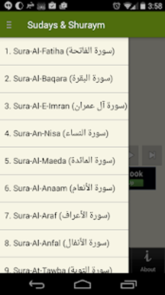 Image 1 for Quran Audio - Sudays & Sh…