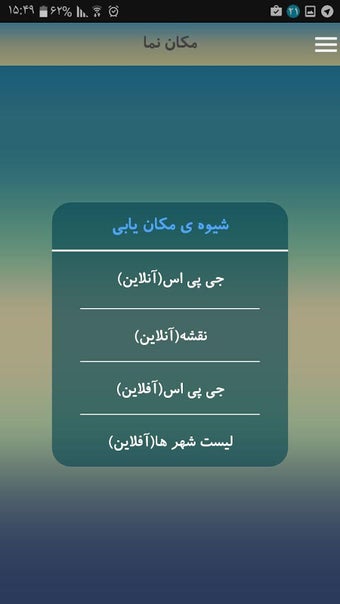 Image 9 for azangoo