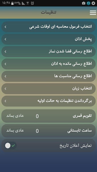 Image 1 for azangoo