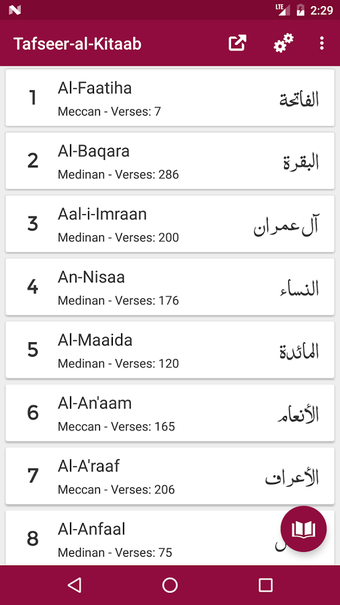 Image 2 for Tafseer al-Kitaab - Quran…