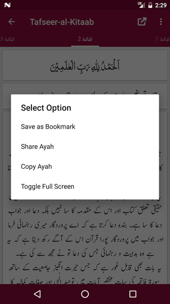 Image 1 for Tafseer al-Kitaab - Quran…