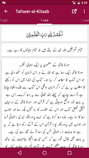 Image 0 for Tafseer al-Kitaab - Quran…