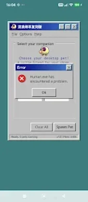 Image 0 for eSheep64