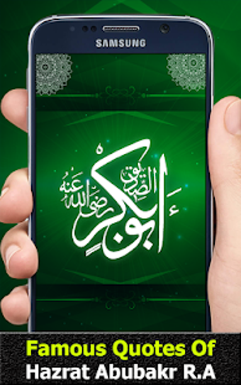 Imagen 1 para Hazrat Abu Bakr Quotes  A…