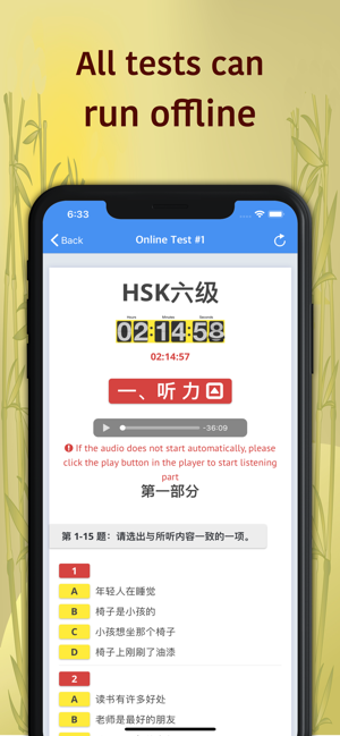 Image 1 for HSK-6 online test / HSK e…