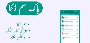 Image 0 for Pak Sim Data Sim Owner De…