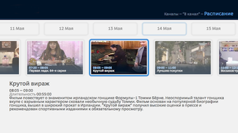 Imagen 0 para DTVR TVTEKA client (unoff…