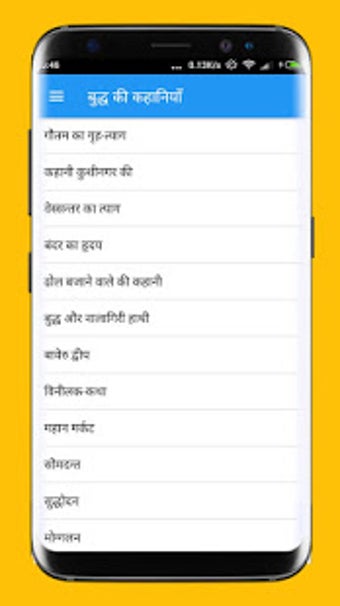 Imagen 0 para Best Gautam Buddha Motiva…