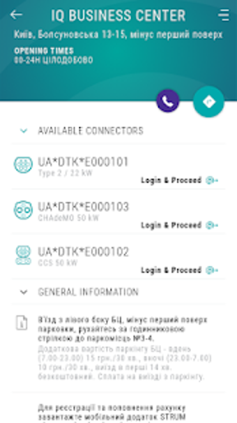 Image 3 for STRUM Charging