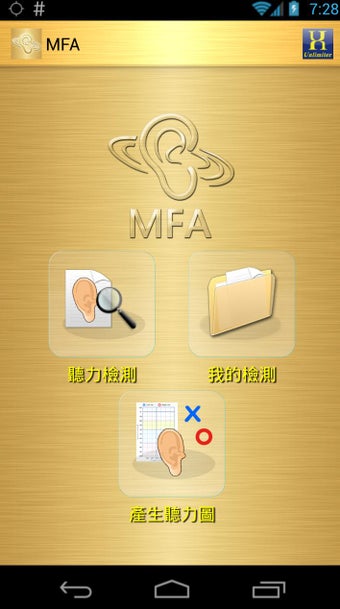 Imagen 1 para MFA Hearing Test