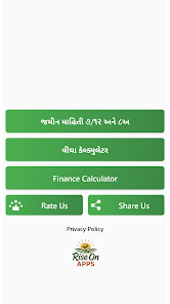 Image 0 for 712 Gujarat AnyRoR Tool