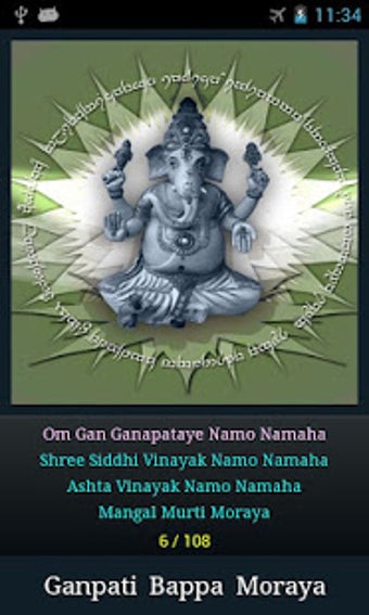 Image 2 for Ganesh Mantra