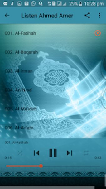 Image 1 for Sheikh Ahmed Amer Full Qu…
