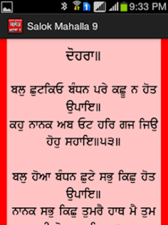 Imagen 0 para Salok Mahalla 9