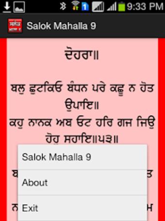 Imagen 2 para Salok Mahalla 9
