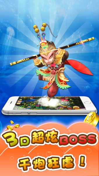 Imagen 1 para Fishing Ninja Online