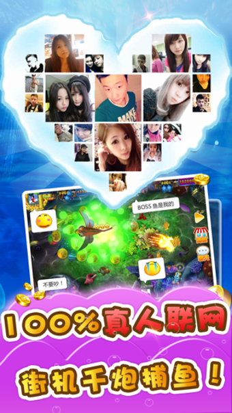 Imagen 2 para Fishing Ninja Online
