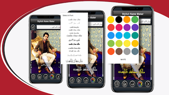 Imagen 3 para Urdu Stylish Name Maker-U…