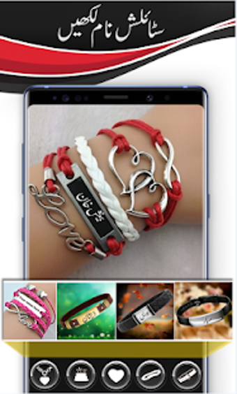Imagen 2 para Urdu Stylish Name Maker-U…