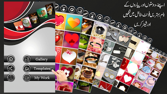 Imagen 1 para Urdu Stylish Name Maker-U…