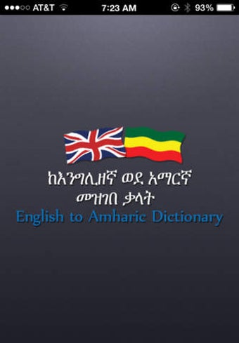 Image 0 for Amharic English Dictionar…