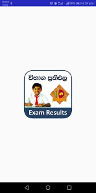 Image 1 for G.C.E. O/L Exam Results (…