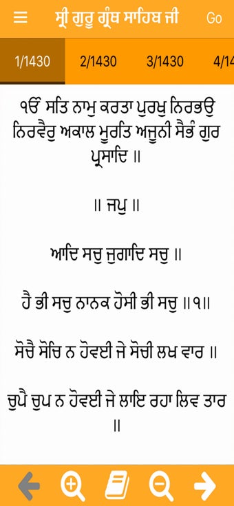 Imagen 3 para Sri Guru Granth Sahib Ji