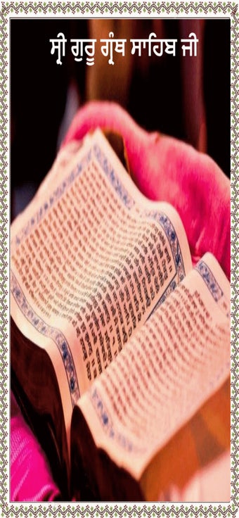 Imagen 2 para Sri Guru Granth Sahib Ji
