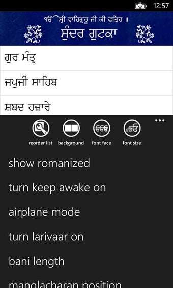 Image 1 for Sundar Gutka for Windows …