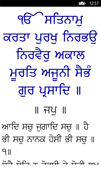 Image 2 for Sundar Gutka for Windows …