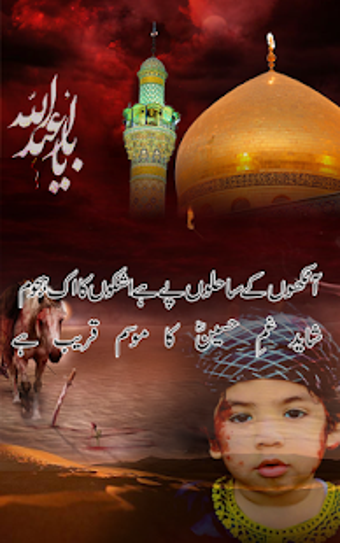 Image 1 for Mp3 Nohay For Muharram & …