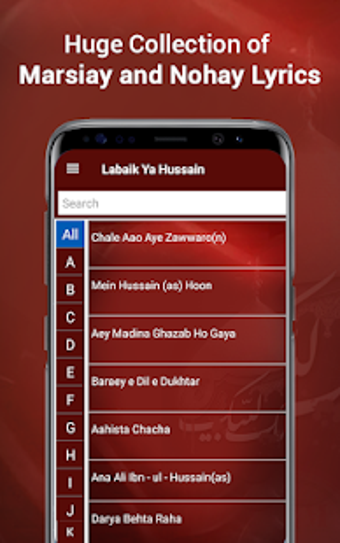 Image 2 for Mp3 Nohay For Muharram & …