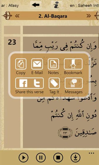 al quran software