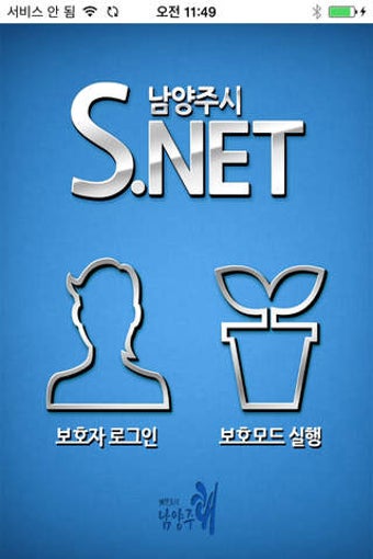 Image 0 for Snet