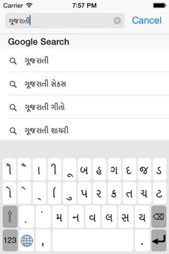 Image 0 for Gujarati Keyboard for iOS