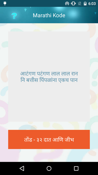Imagen 2 para Marathi Kodi