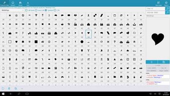Image 2 for UI Character Map for Wind…