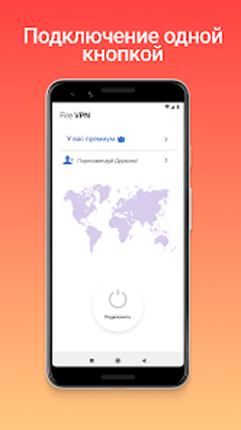 Image 0 for Fire VPN - Video Accelera…