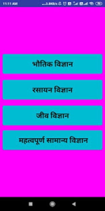 Image 0 for All Competition Exam GK i…