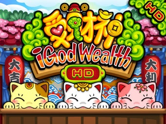 Image 0 for iGod Wealth HD - Free Fun…