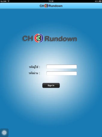 Image 0 for CH3Rundown