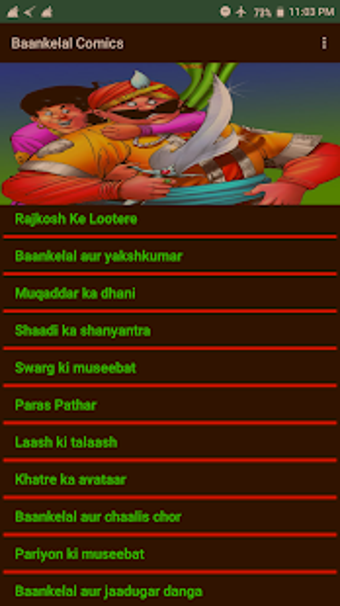 Image 1 for Bankelal Comics