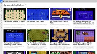 Image 2 for Guide The Legend of Zelda…