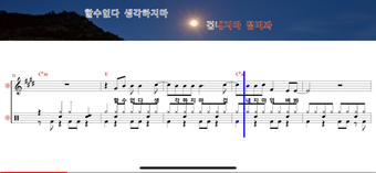 Image 0 for Smart Song-Sheet Music Ka…