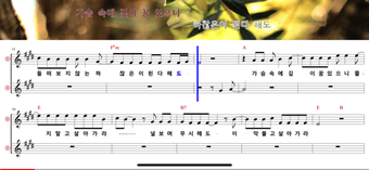 Image 3 for Smart Song-Sheet Music Ka…