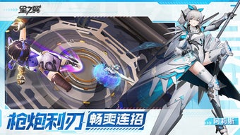 Imagen 0 para Starward