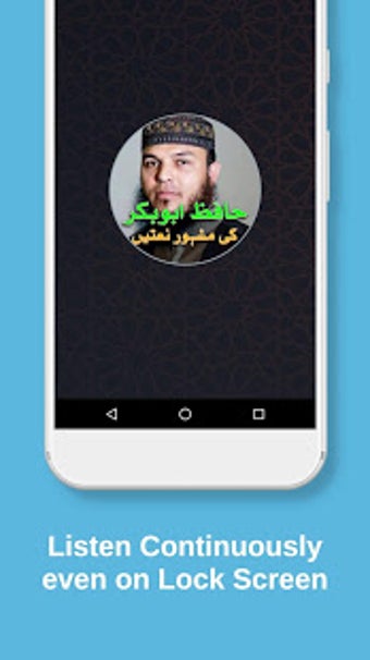 Image 2 for Hafiz Abubakar Madani Naa…
